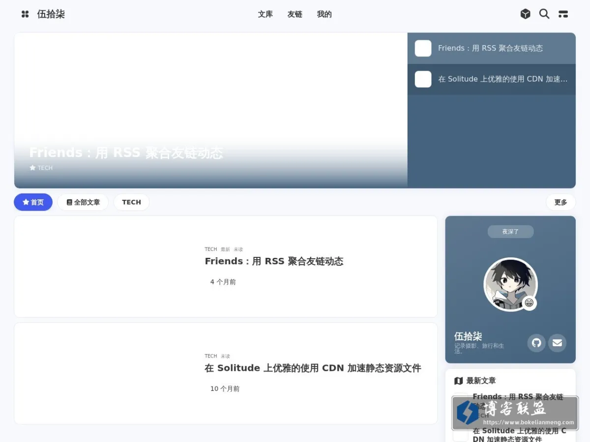 Efu 的网站快照