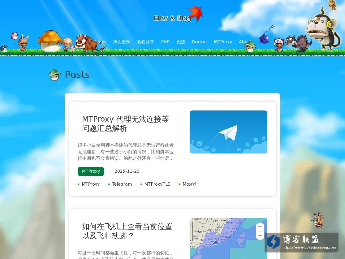 Eller & Blog 的网站快照