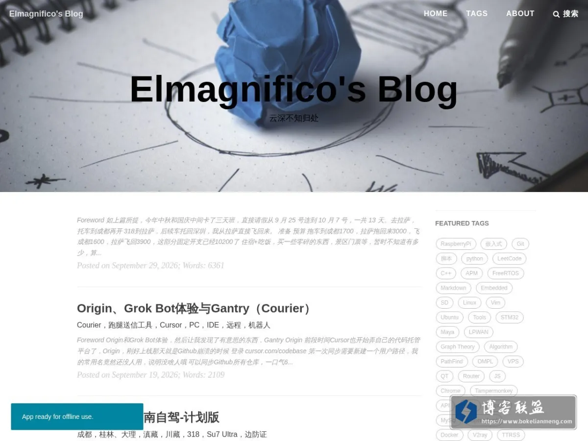 elmagnifico 的网站快照