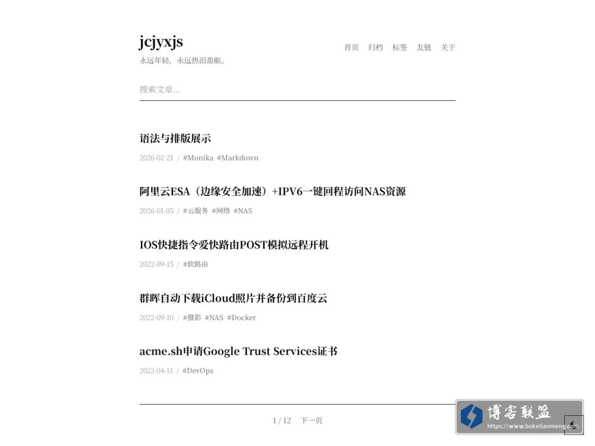 JCJYXJS 的网站快照