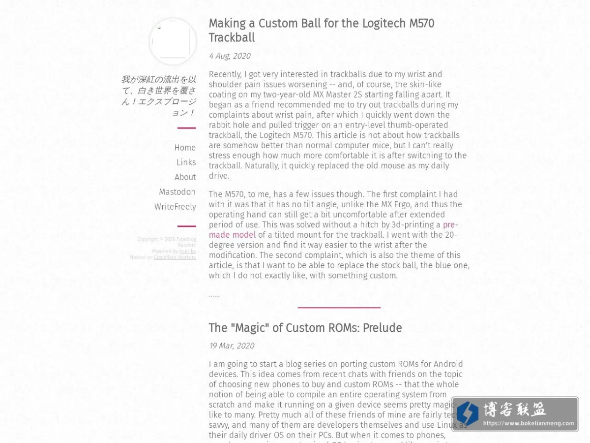 Typeblog Random 的网站快照