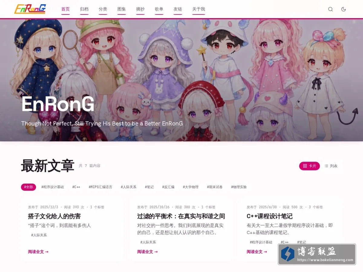 EnRonG 的网站快照