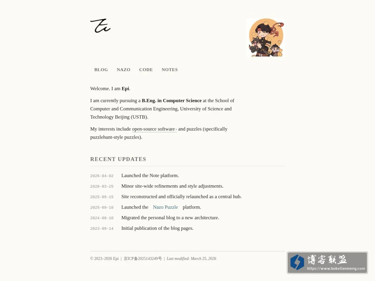 Epi's Home Page 的网站快照