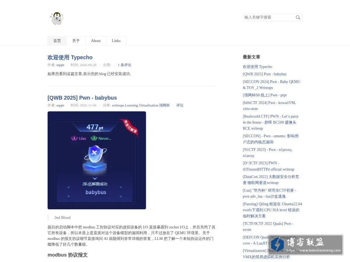 赤道企鹅的博客 | Eqqie Blog 的网站快照