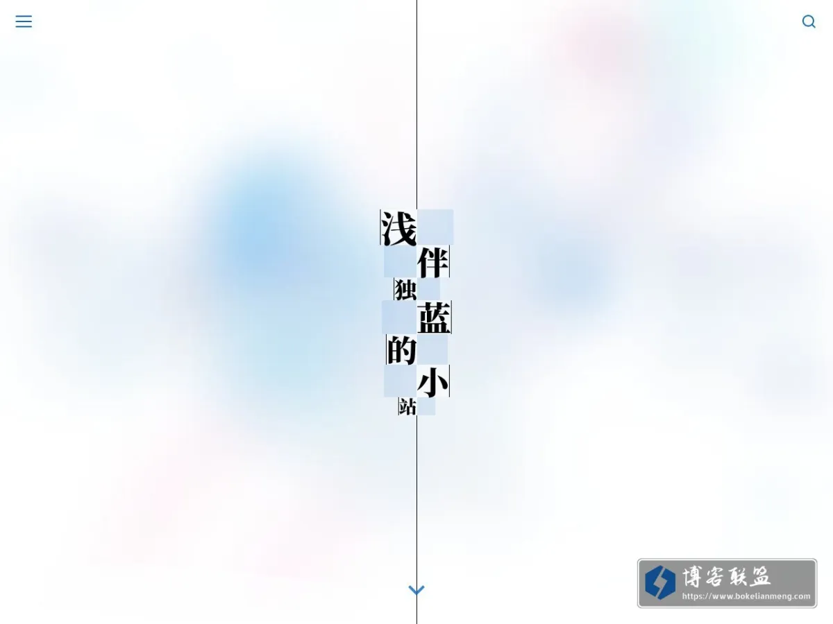 Err0r的小站 的网站快照