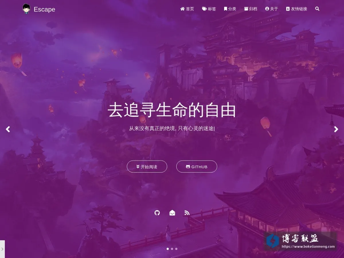 www.escapelife.site 的网站快照