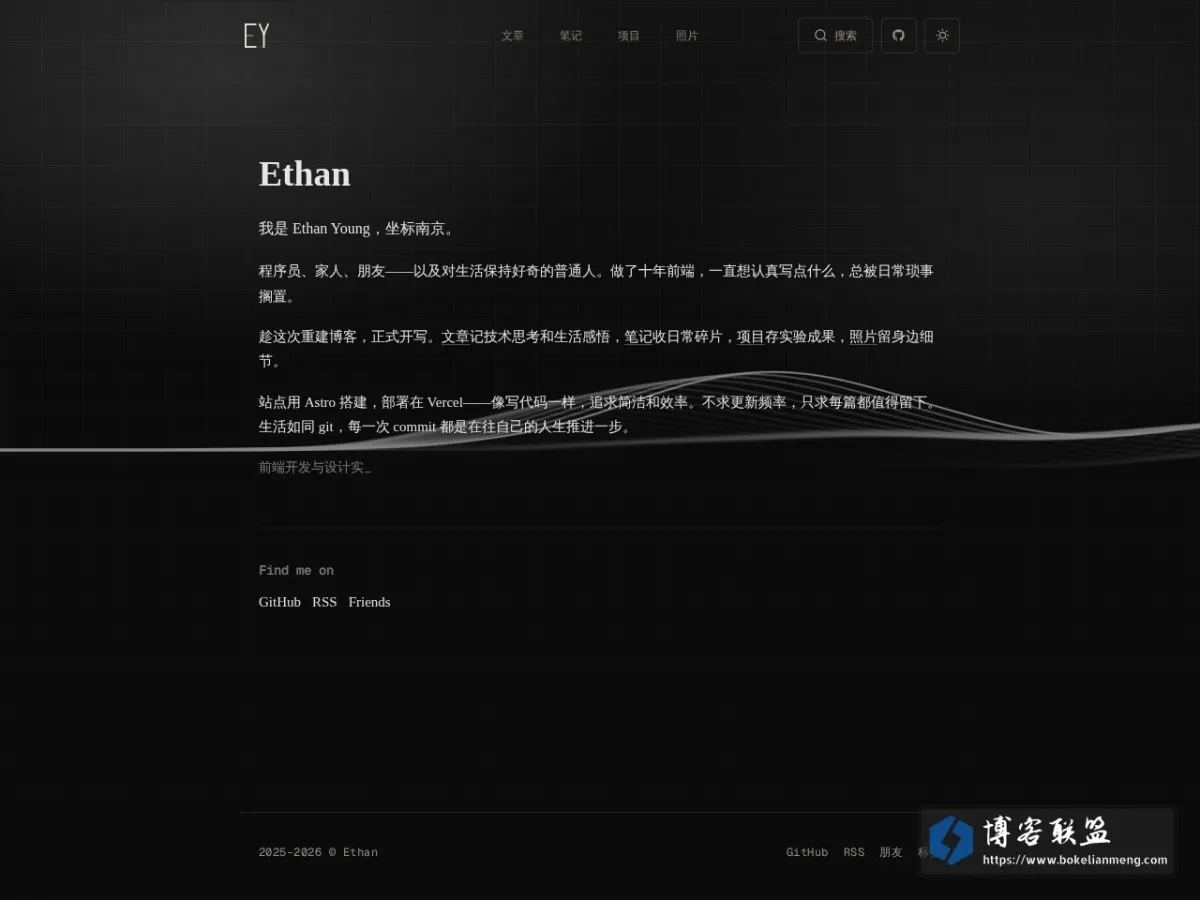 Ethan Young 的网站快照