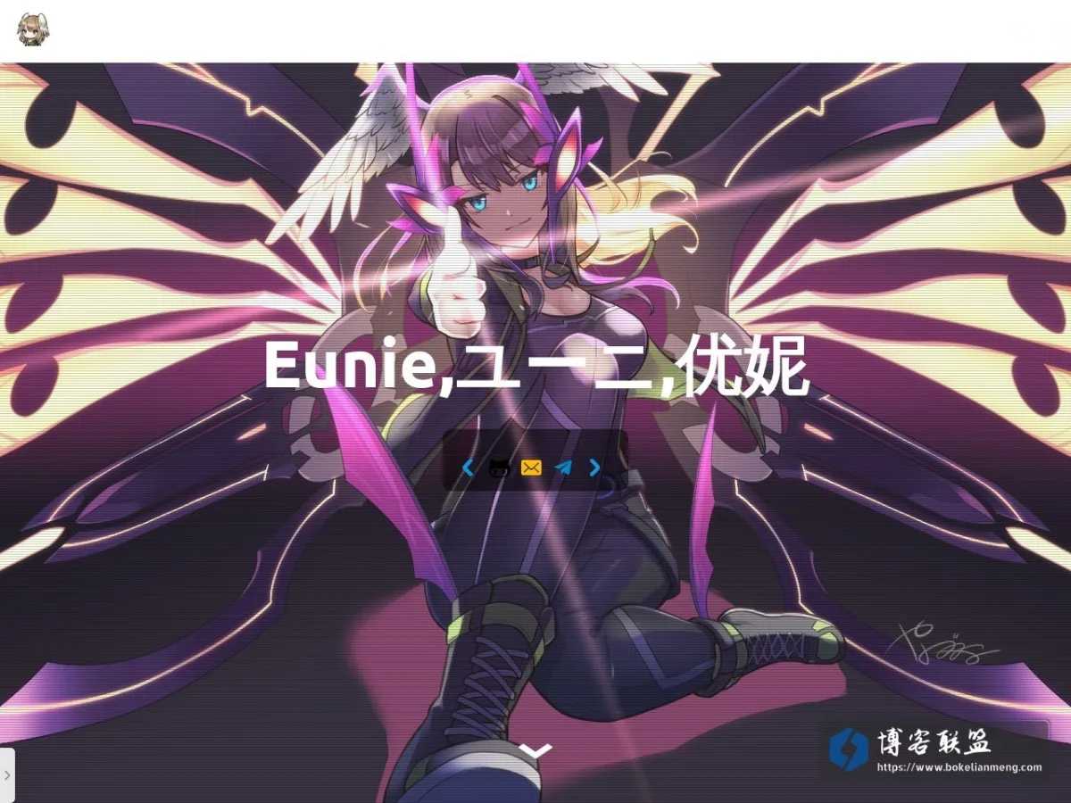 www.eunie.online 的网站快照