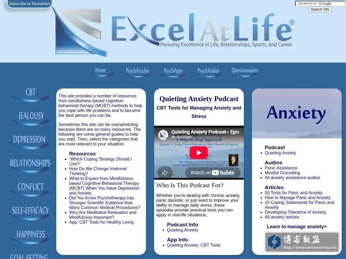 Excel At Life 的网站快照