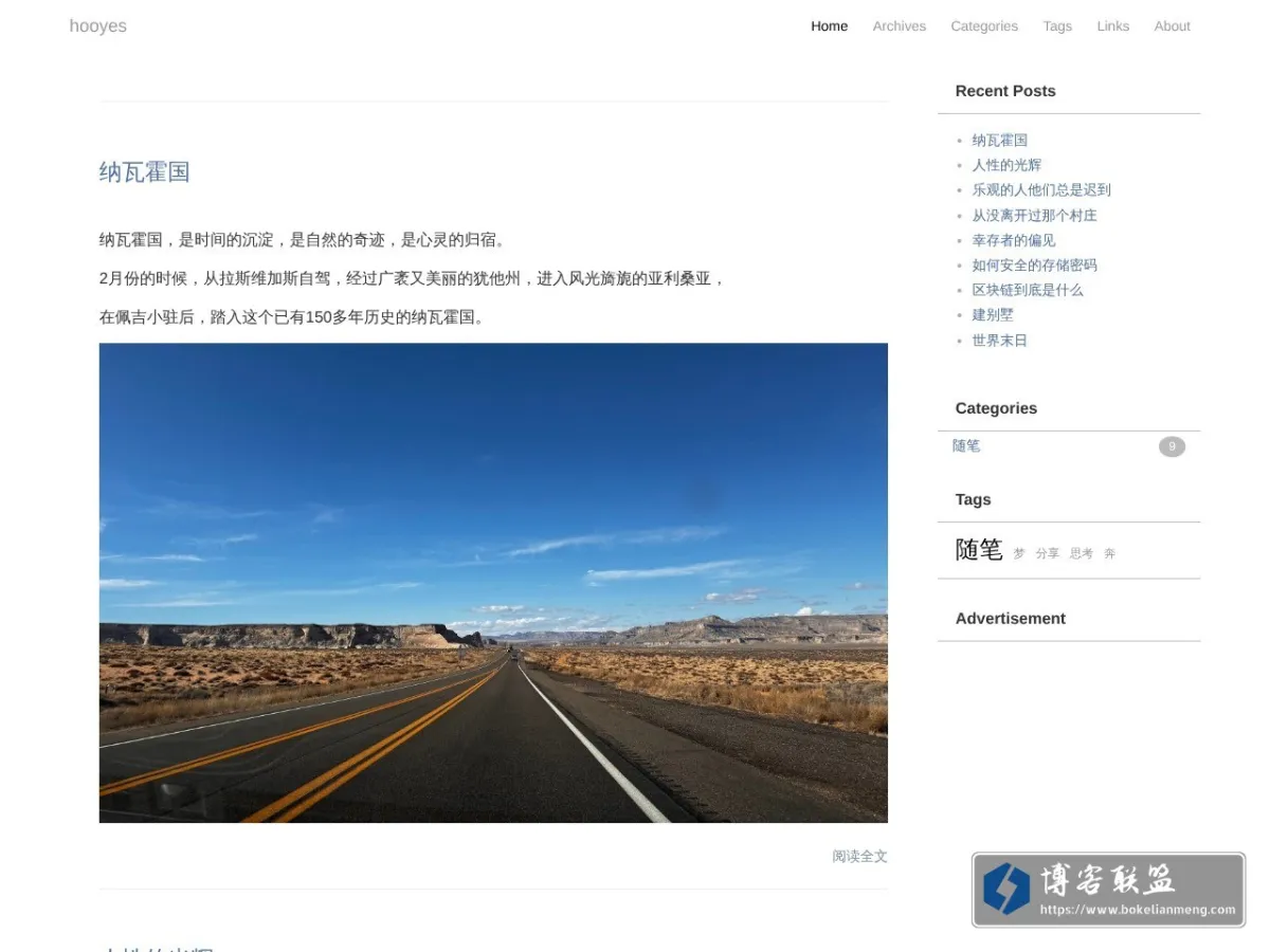 hooyes 的网站快照