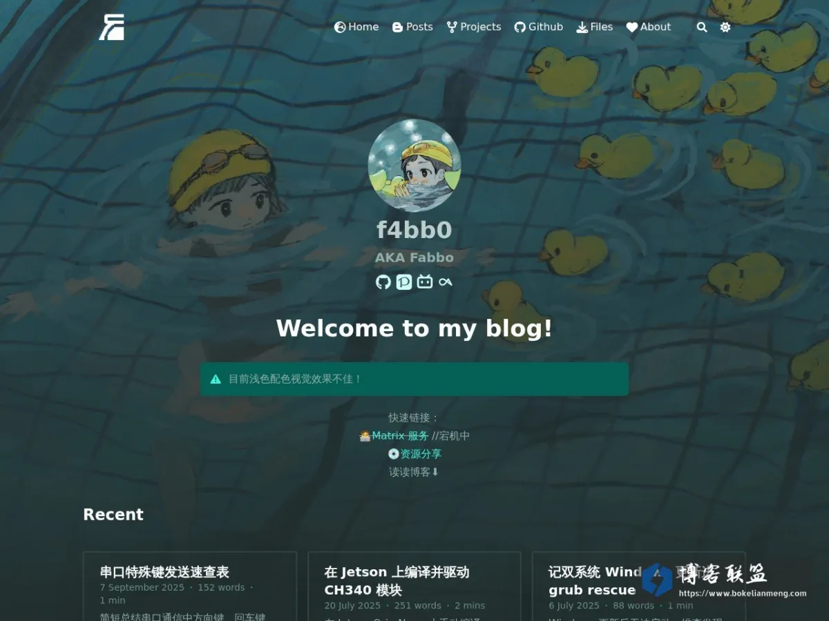 FabboVerse 的网站快照