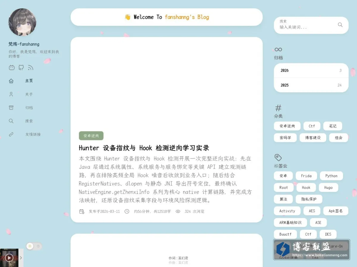 fanshanng.cn 的网站快照