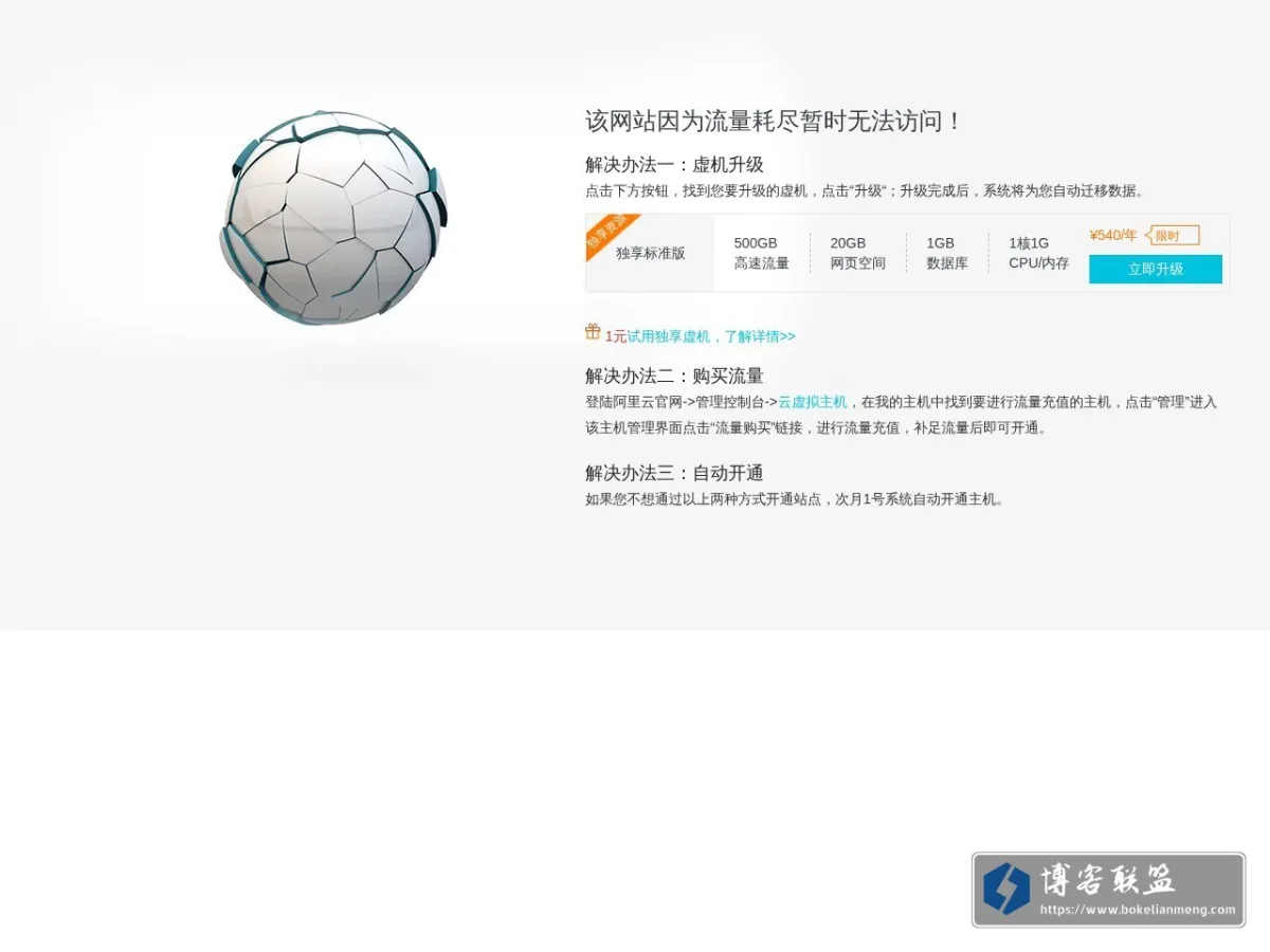 ALEN'S LOFTER 的网站快照