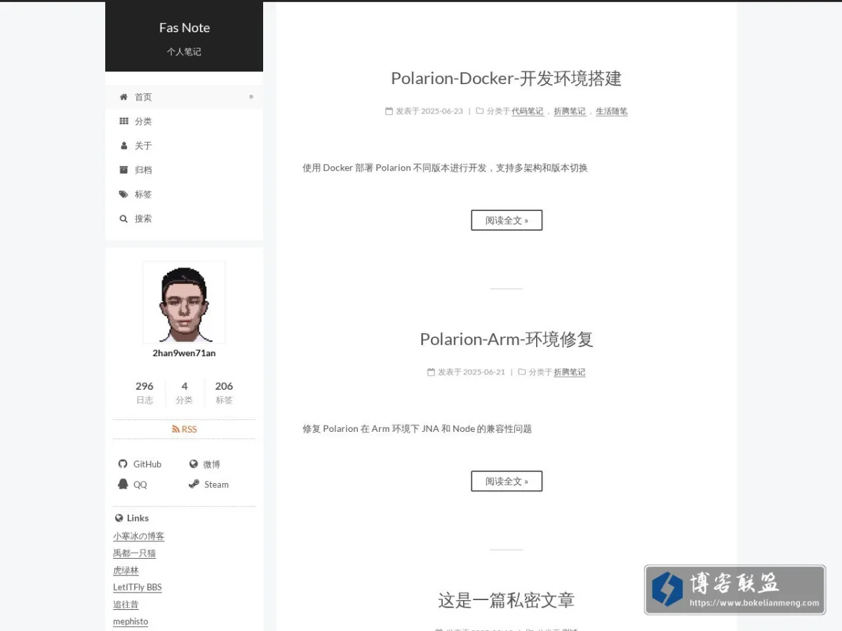 Fas Note 的网站快照