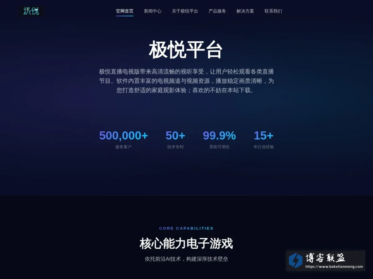 程序员翔仔 的网站快照