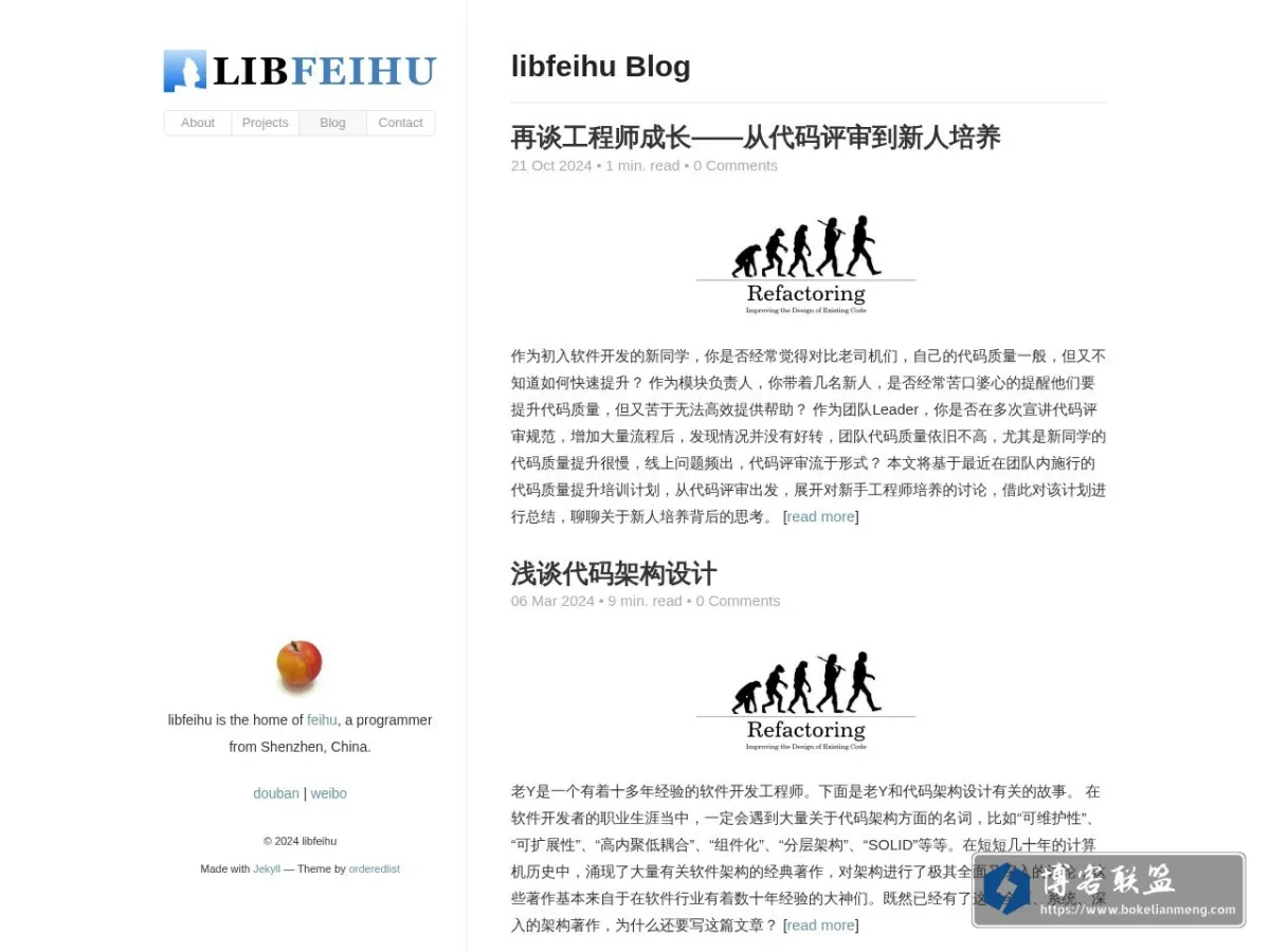 libfeihu Blog 的网站快照