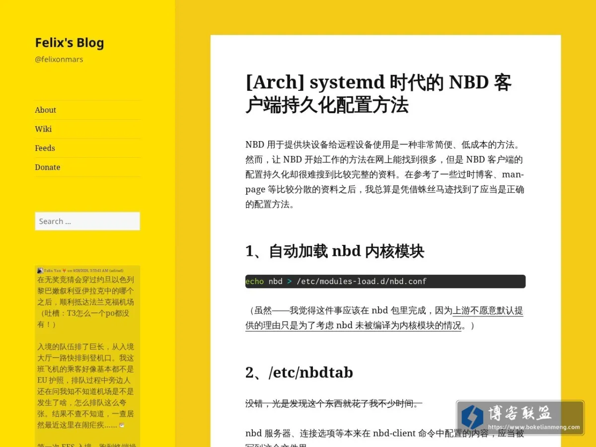 Felix’s Blog 的网站快照