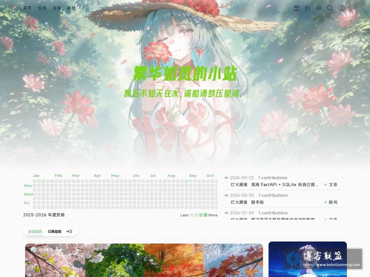 www.fhsf.cn 的网站快照