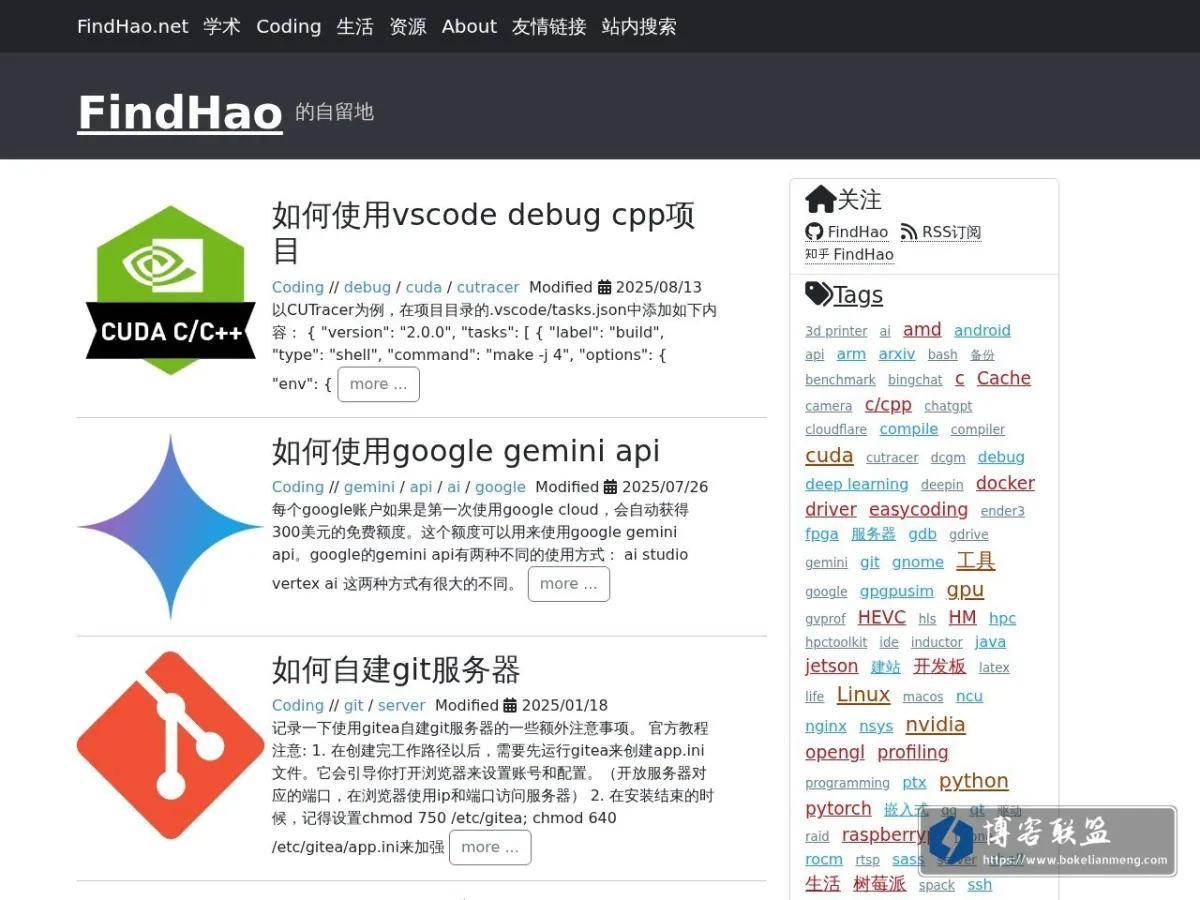 FindHao 的网站快照