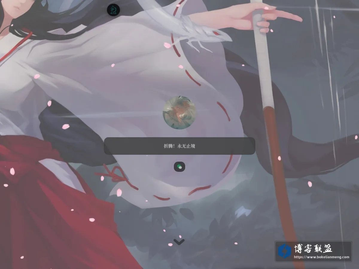 妖の森 的网站快照