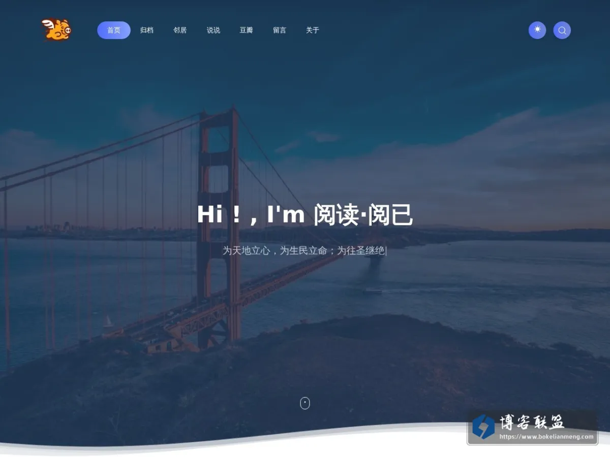 阅读·阅己 的网站快照