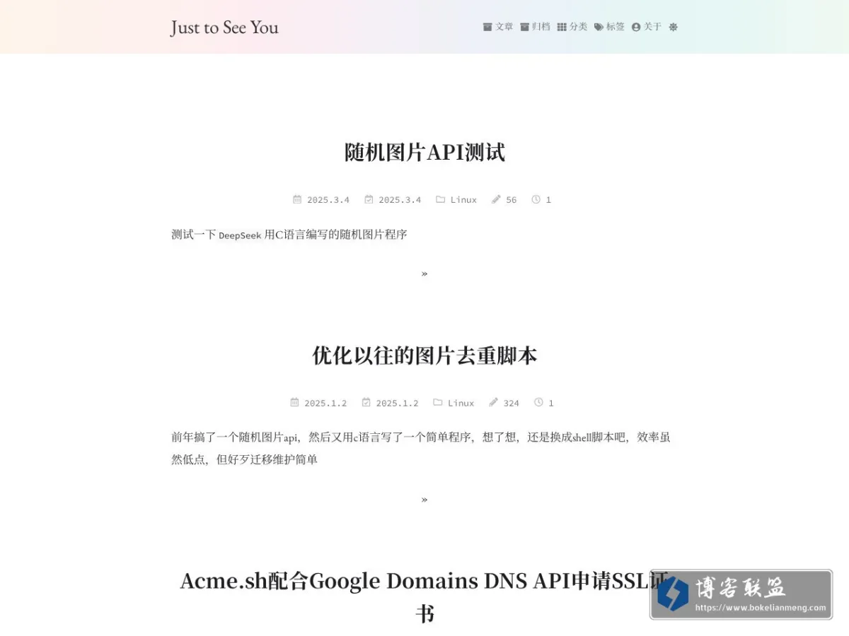 Just to See You 的网站快照