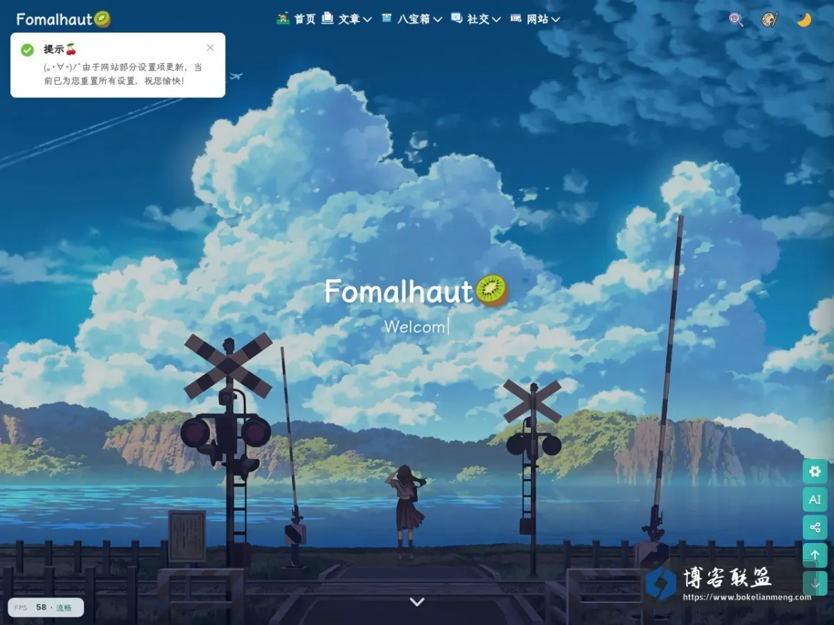 www.fomal.cc 的网站快照