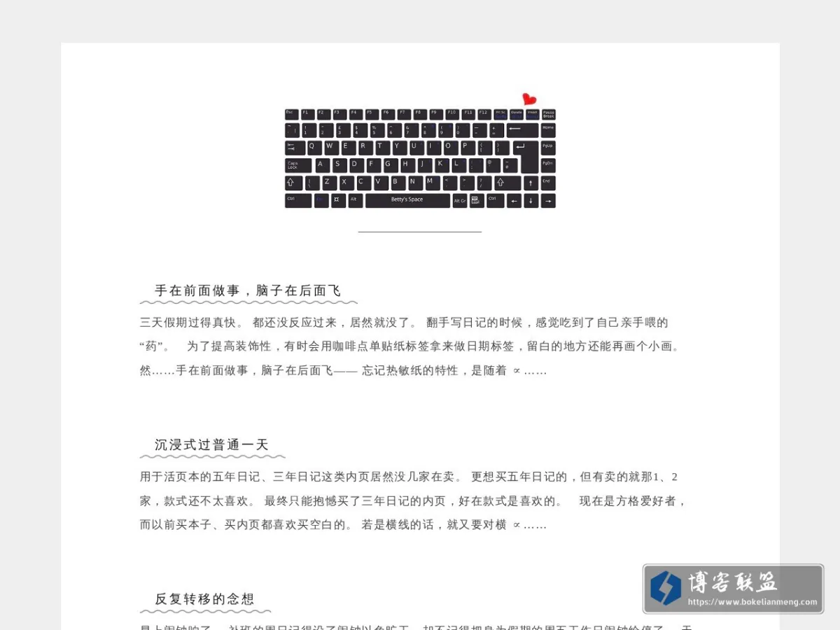 BETTYPLEX 的网站快照