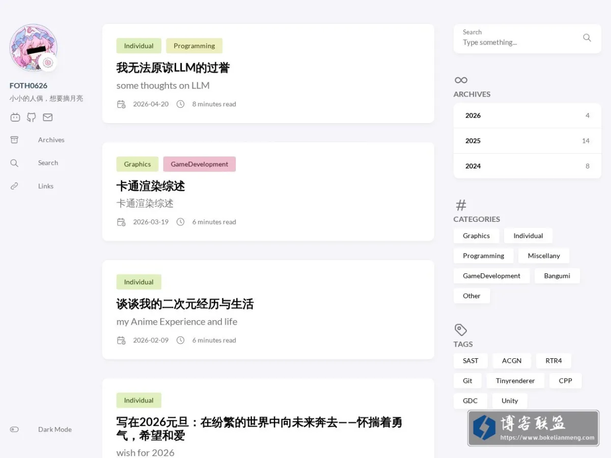 FOTH0626 的网站快照