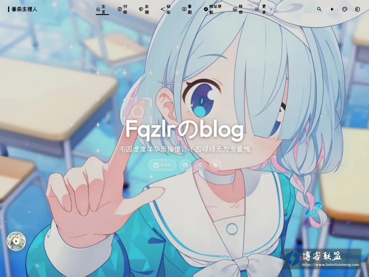 Fqzlr的博客 - Fqzlr 的网站快照