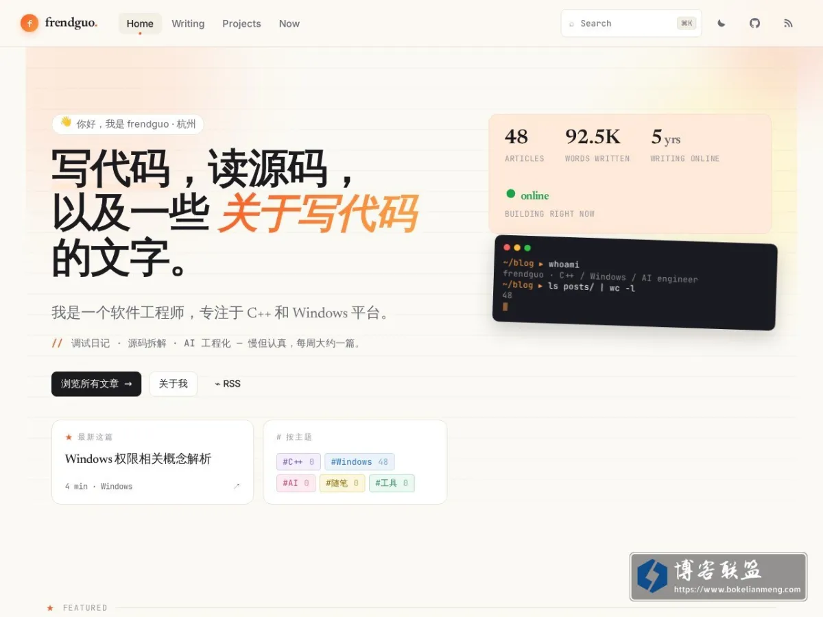 frendguo.com 的网站快照