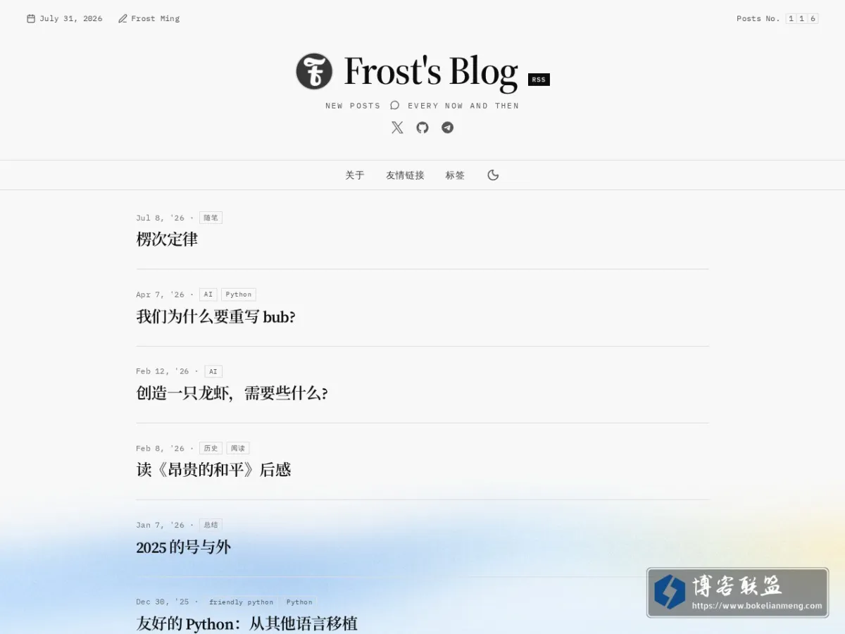 Frost's Blog 的网站快照