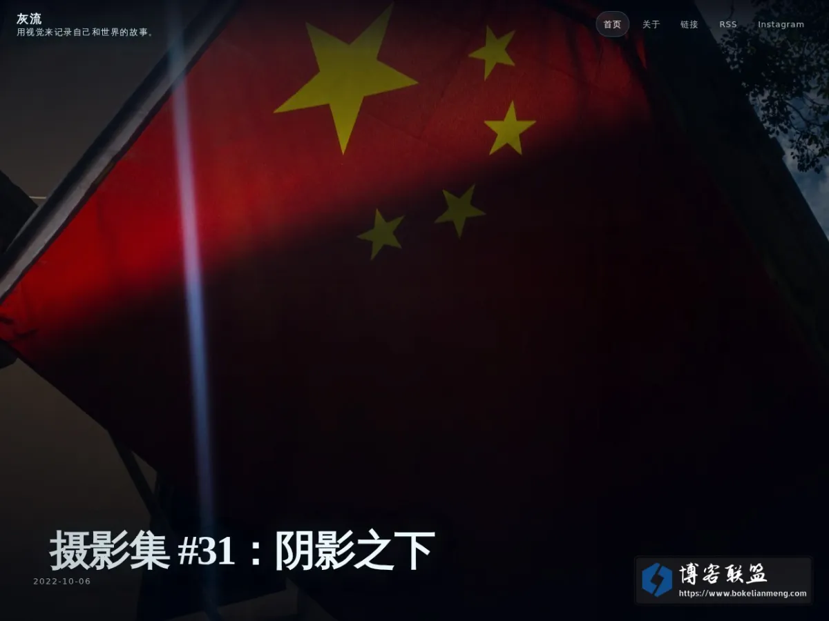 Huiliu 的网站快照