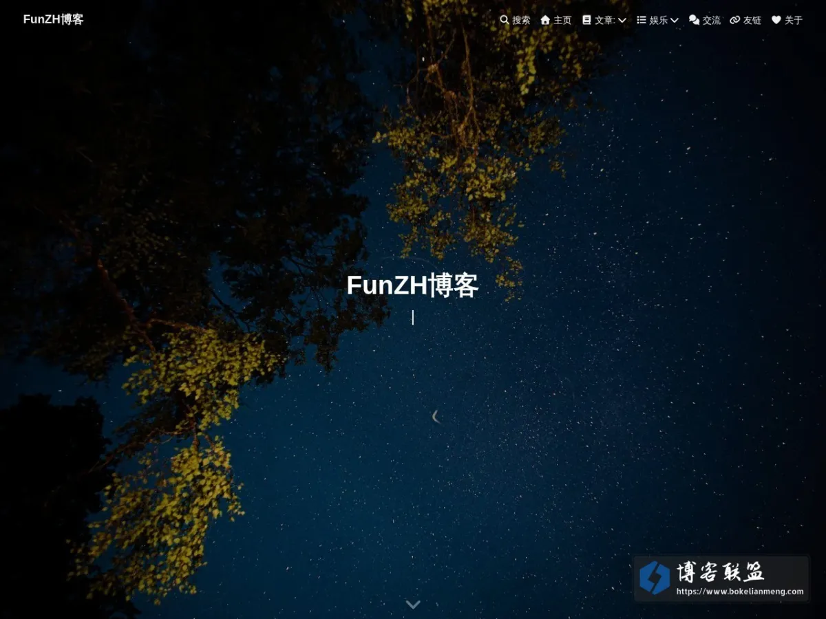 FunZH博客 的网站快照