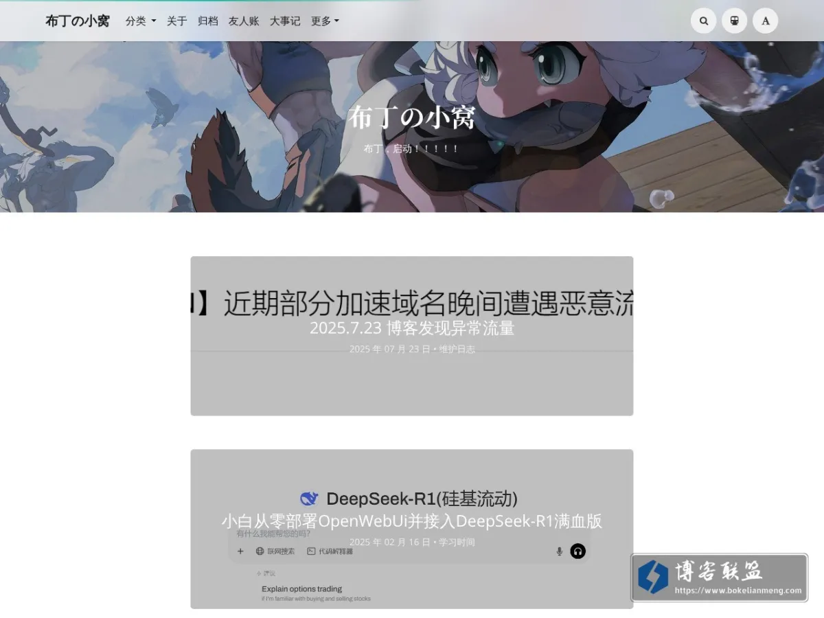 www.furryowo.top 的网站快照