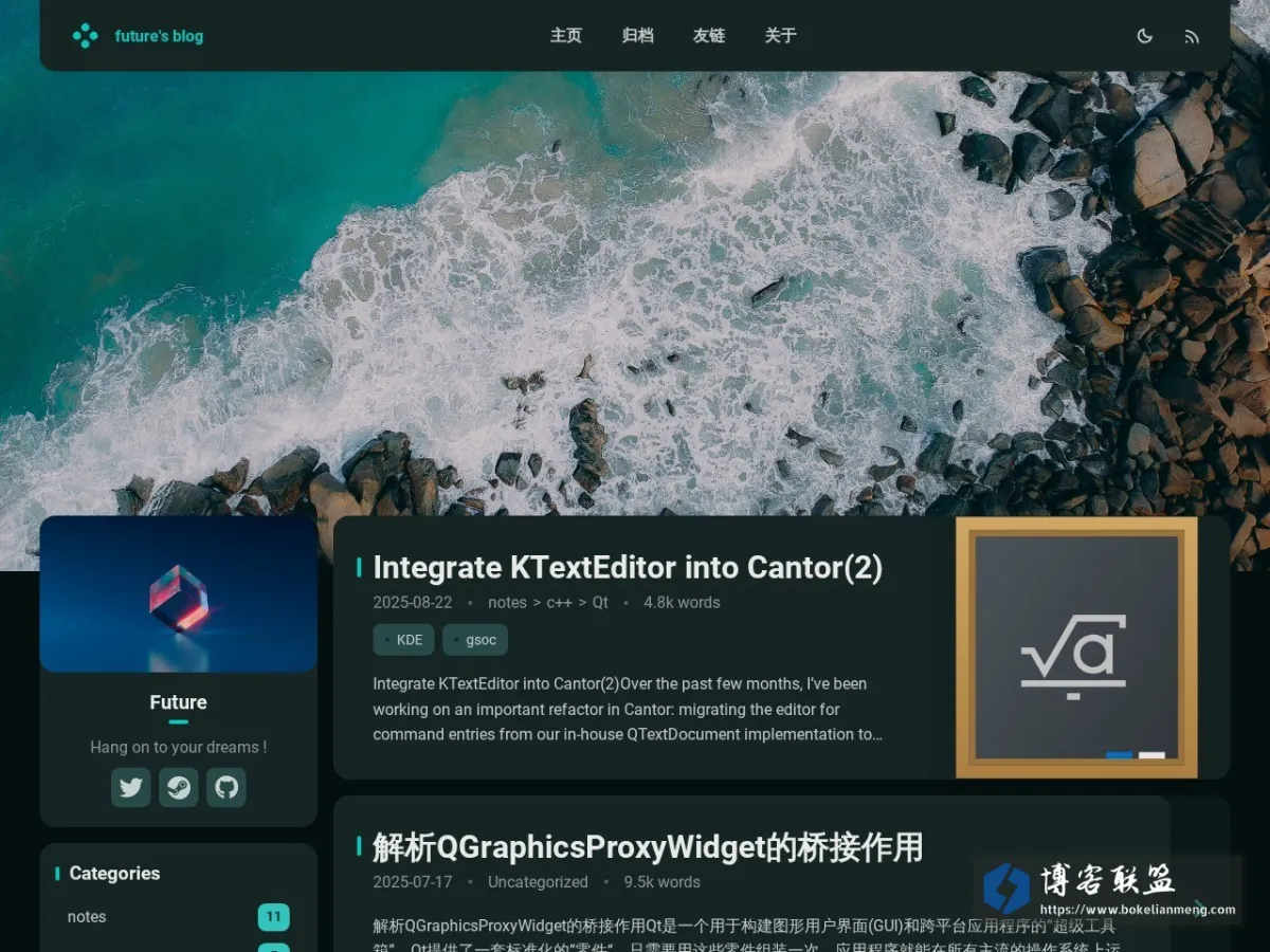 future's blog 的网站快照