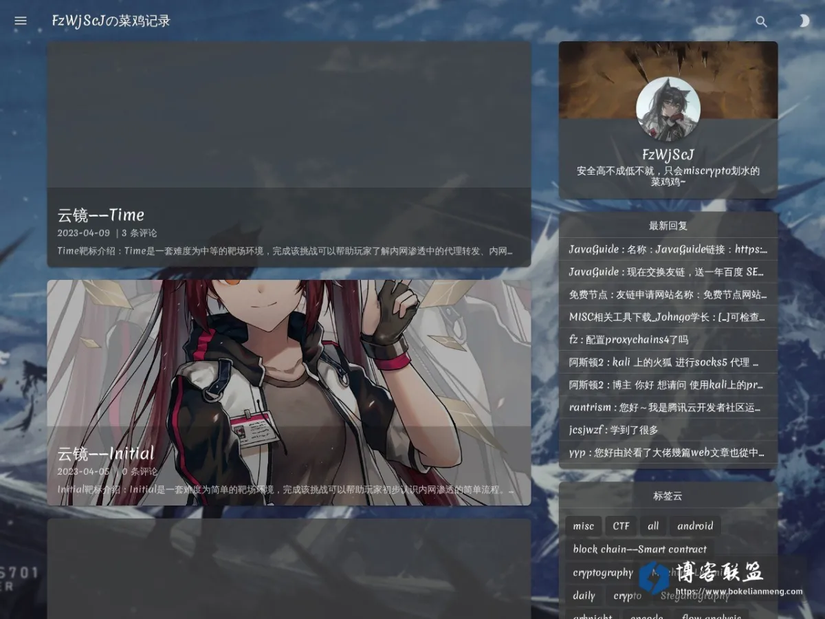 FzWjScJの菜鸡记录 的网站快照
