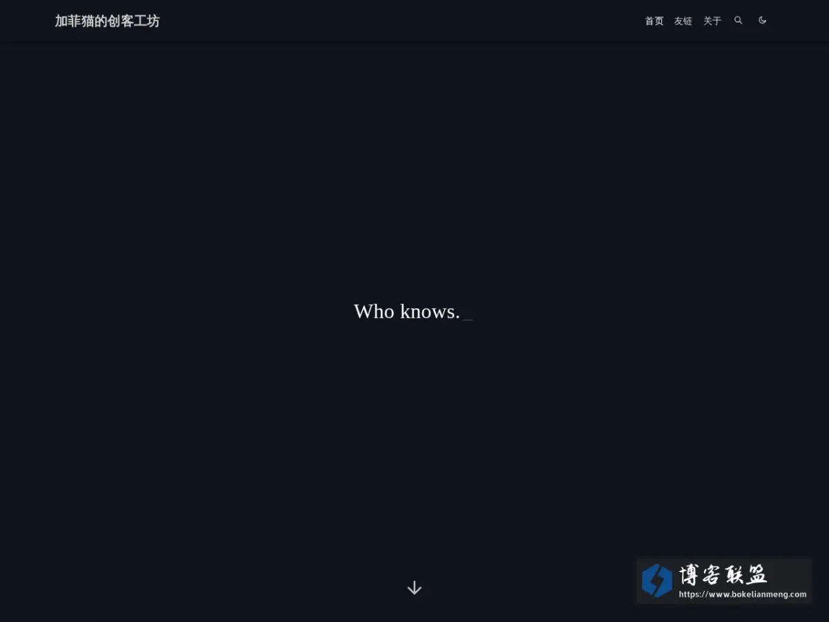 加菲猫的创客工坊 的网站快照