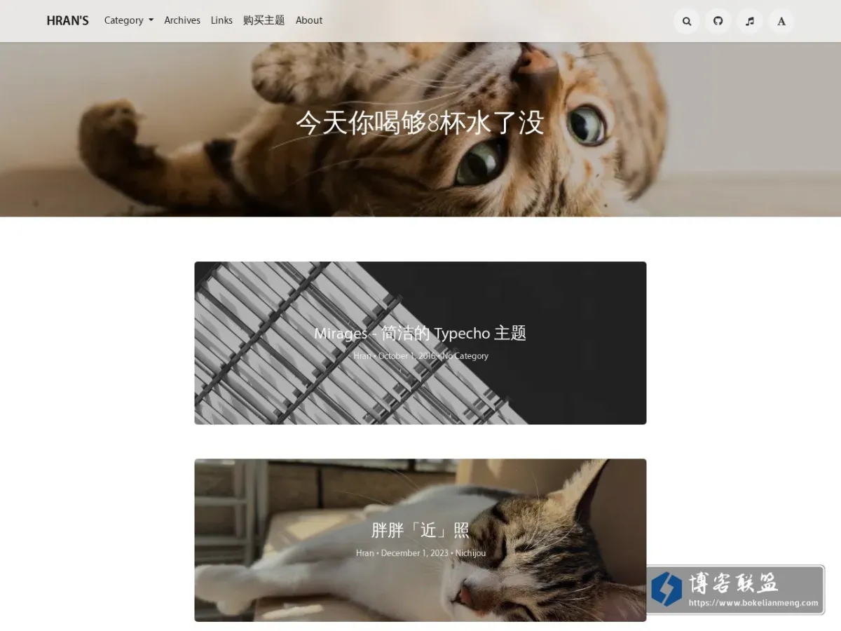 Hran的博客 的网站快照