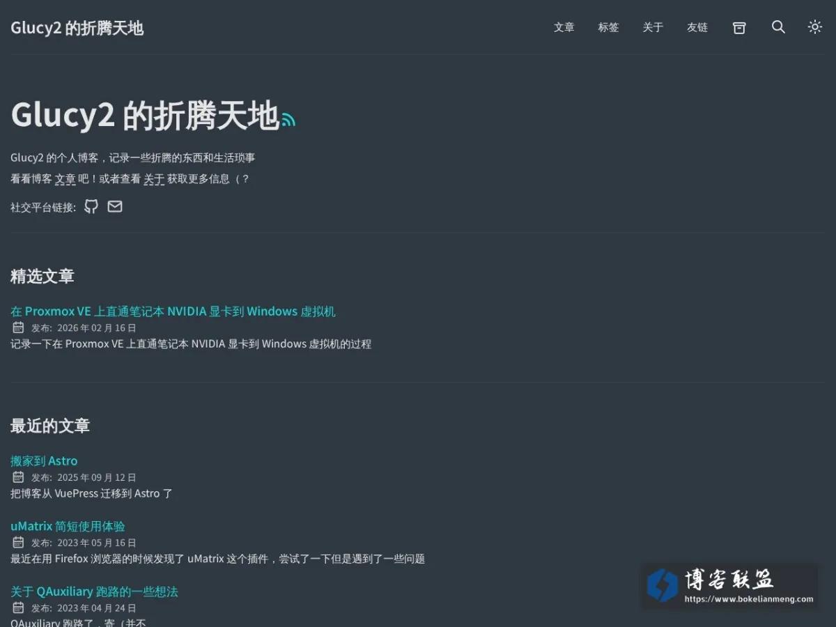 glucy2.com 的网站快照