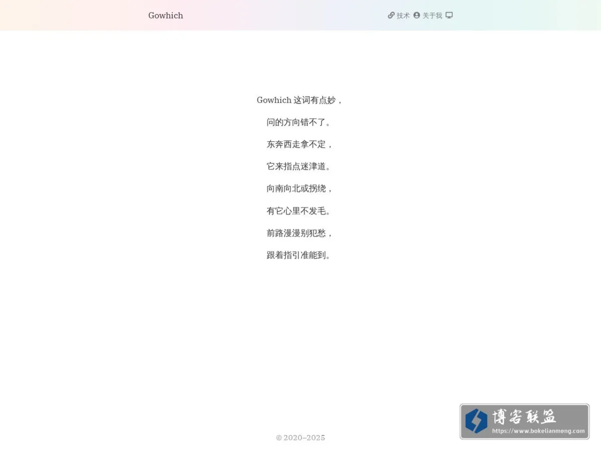 Gowhich 的网站快照