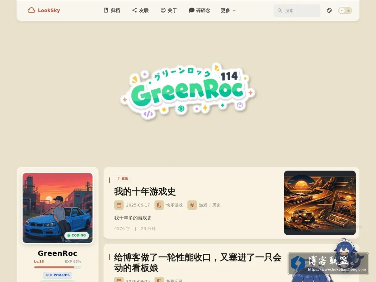 gr114.com 的网站快照
