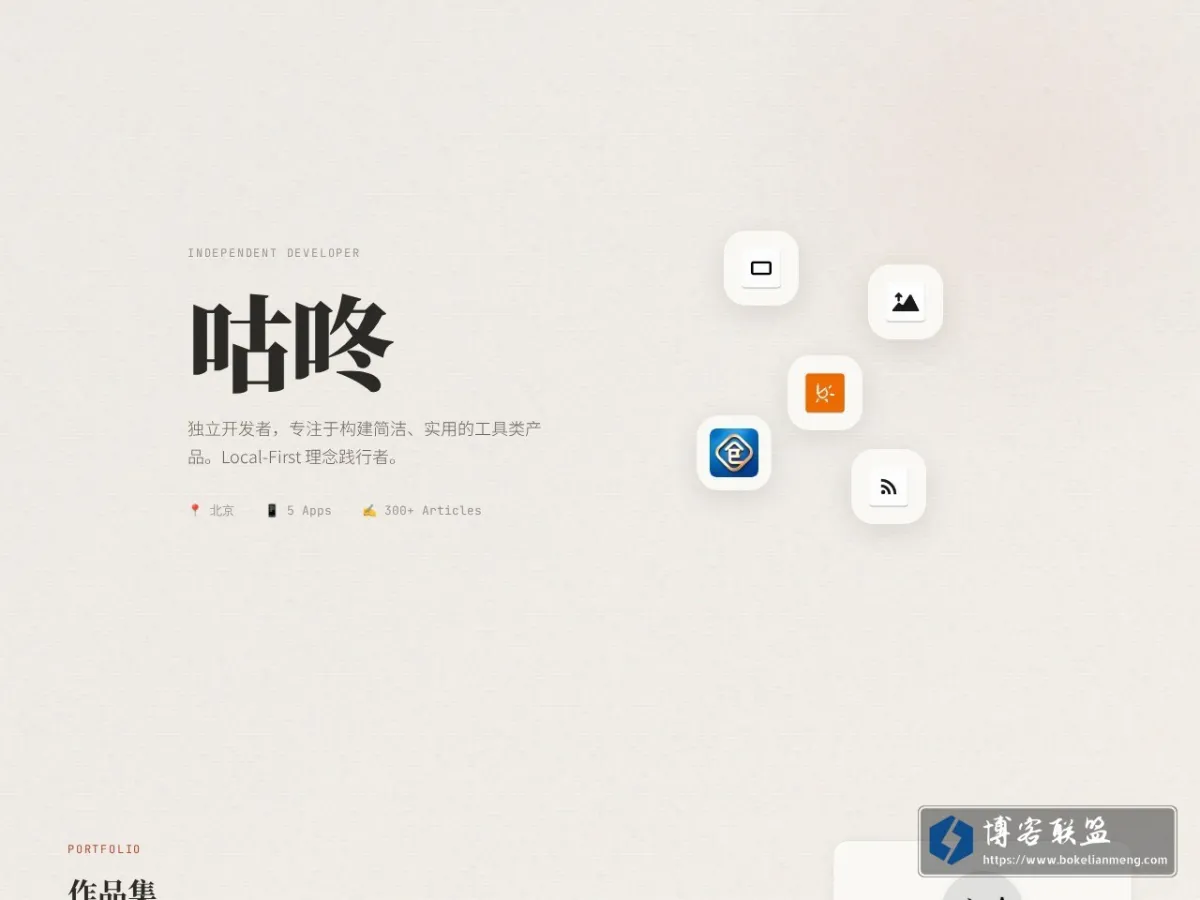 咕咚同学 的网站快照