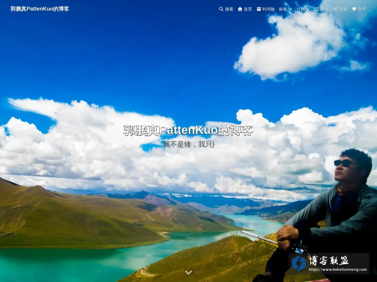 guopengzhen.com 的网站快照