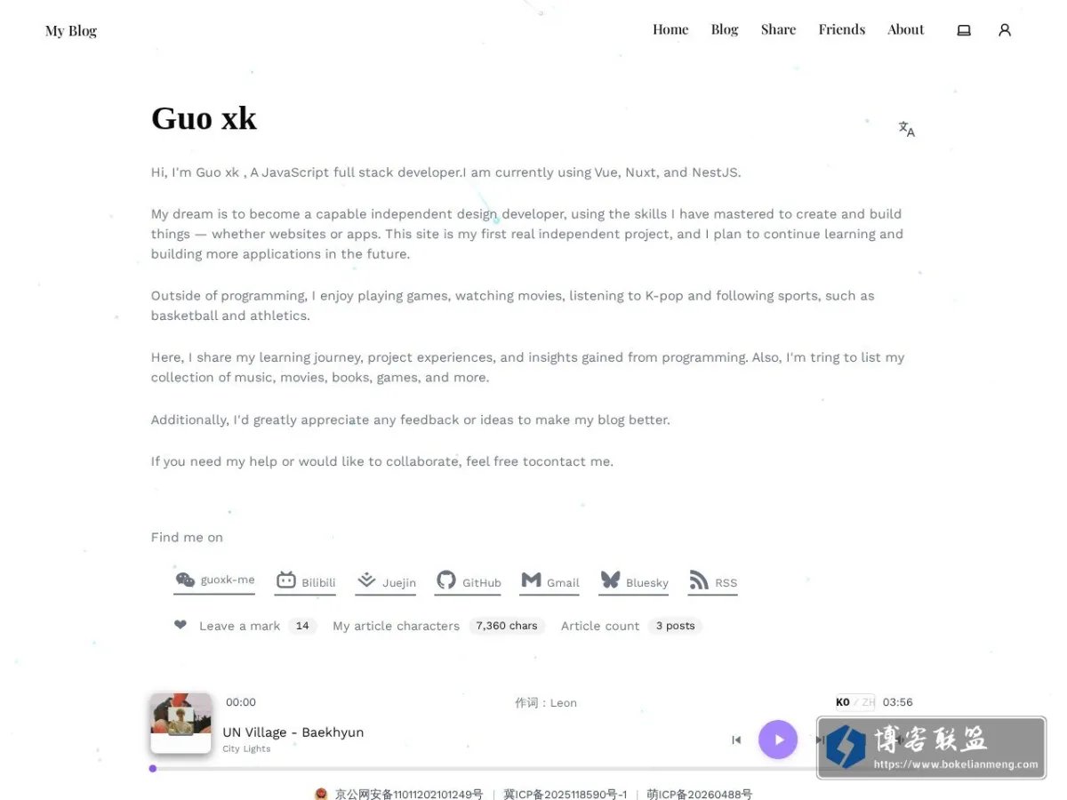 Guo xk's blog 的网站快照