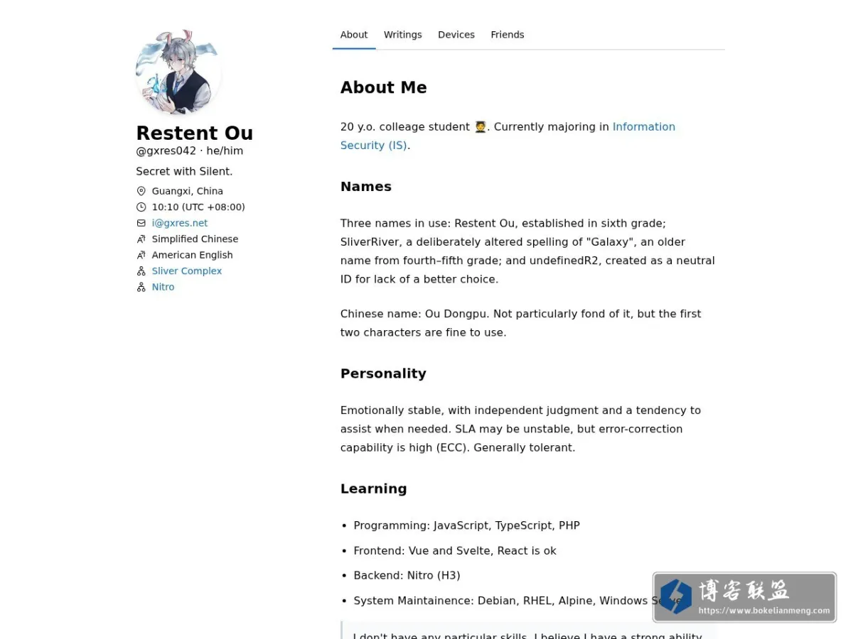 Restent Ou 的网站快照