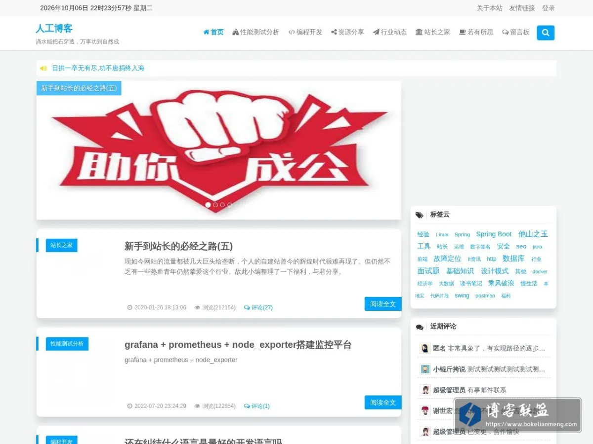 www.gzcx.net 的网站快照
