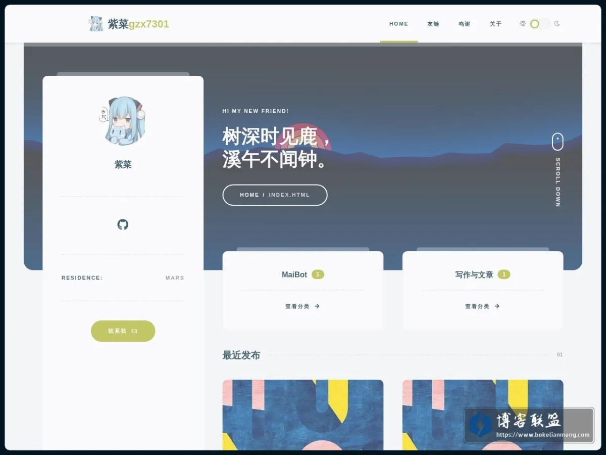 紫菜gzx7301 的网站快照