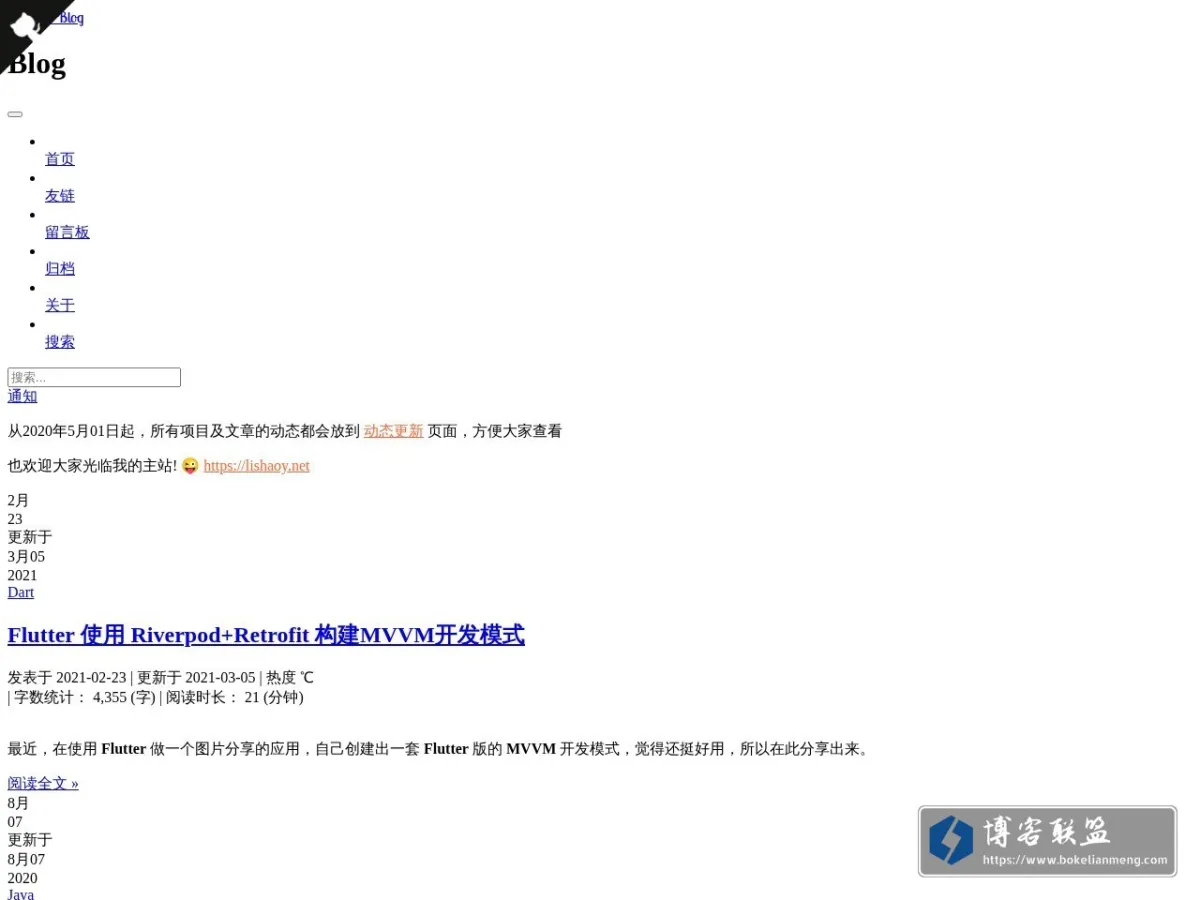 persilee's Blog - 李少颖的博客 的网站快照
