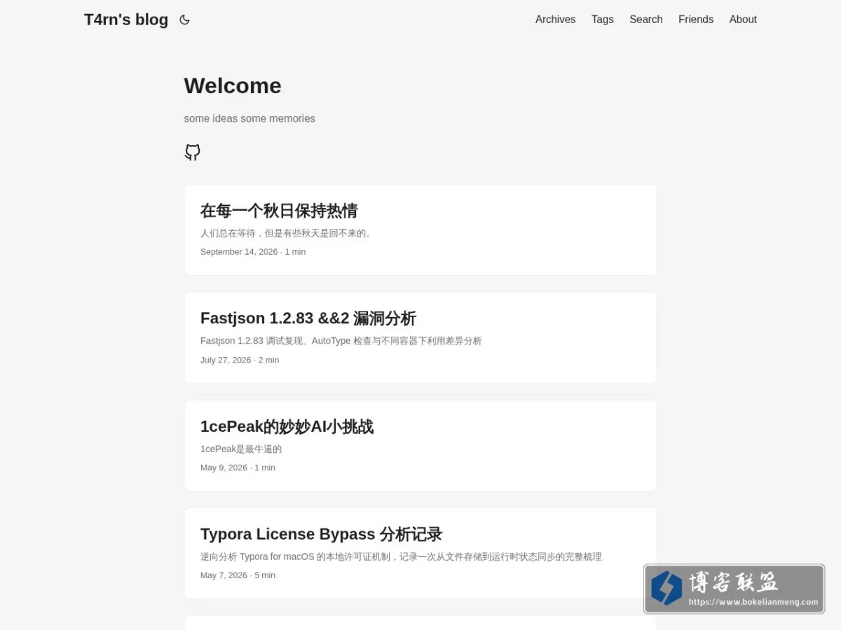 www.hackerpoet.com 的网站快照